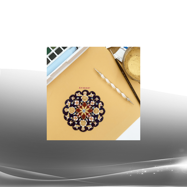 Esra Alhamal - Islamic Illumination: Painting and Making Gold